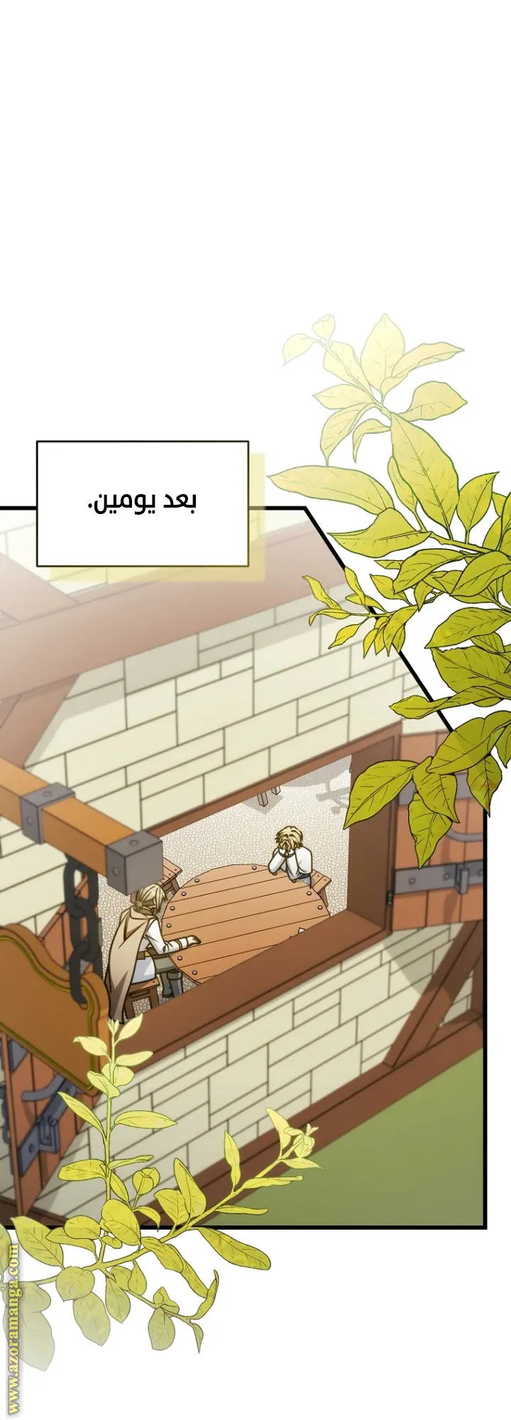 صفحة 24