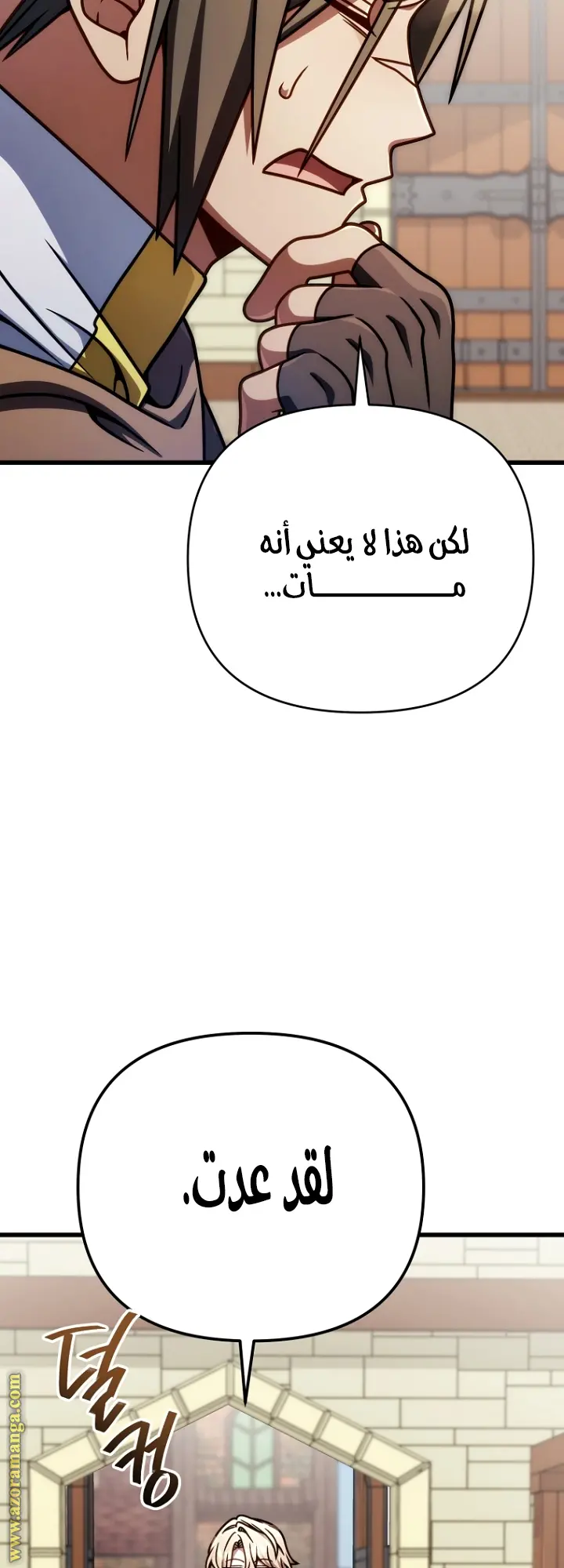 صفحة 29