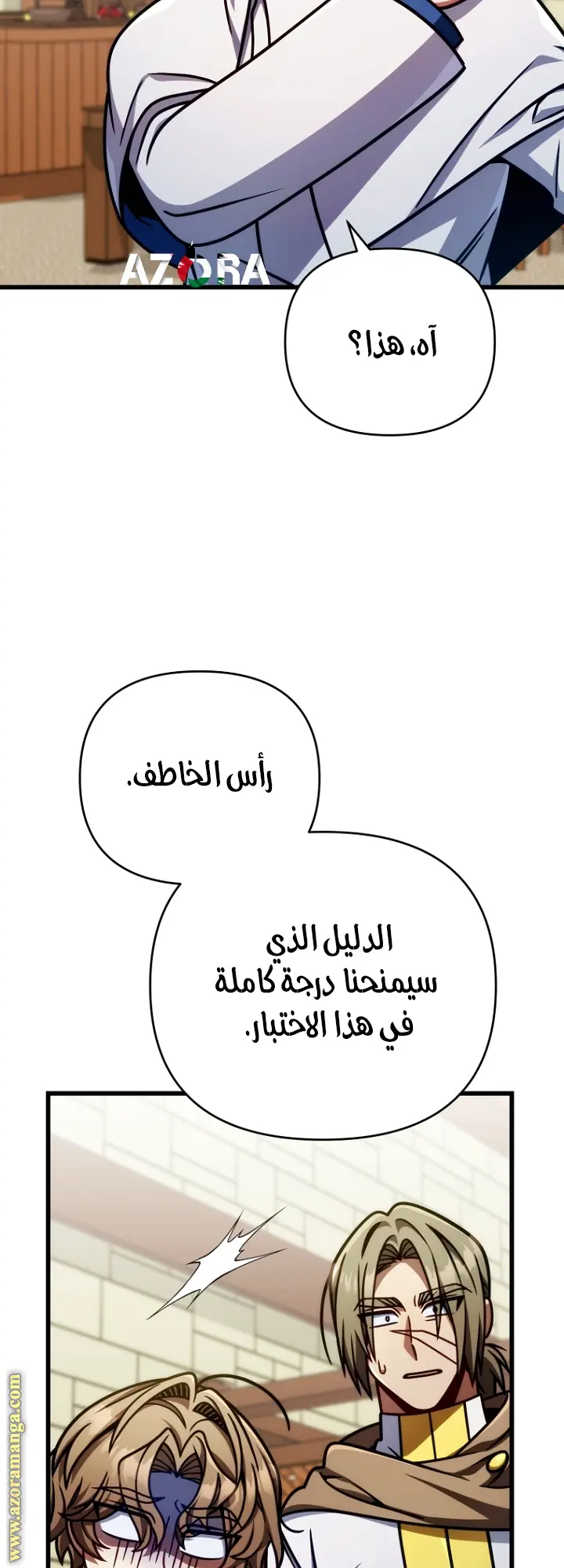 صفحة 35