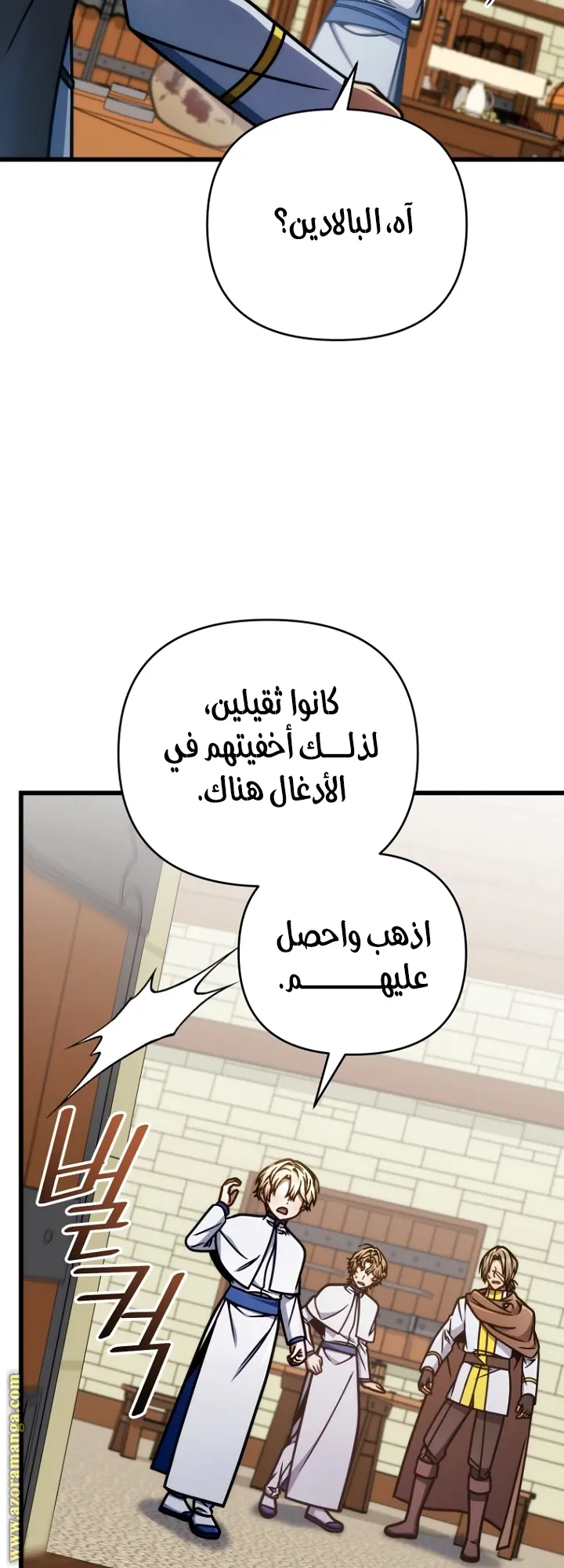 صفحة 37