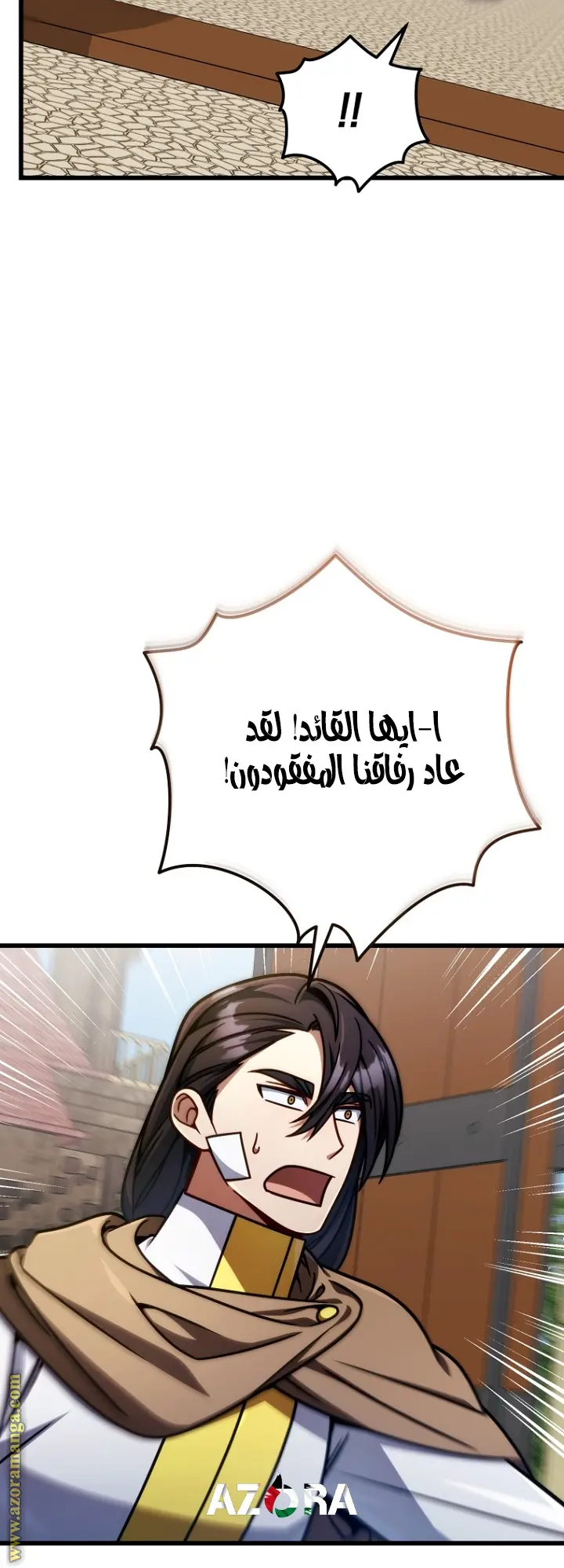 صفحة 38