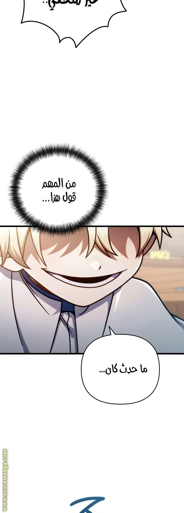 صفحة 43