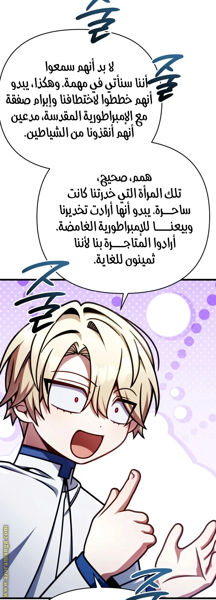 صفحة 44