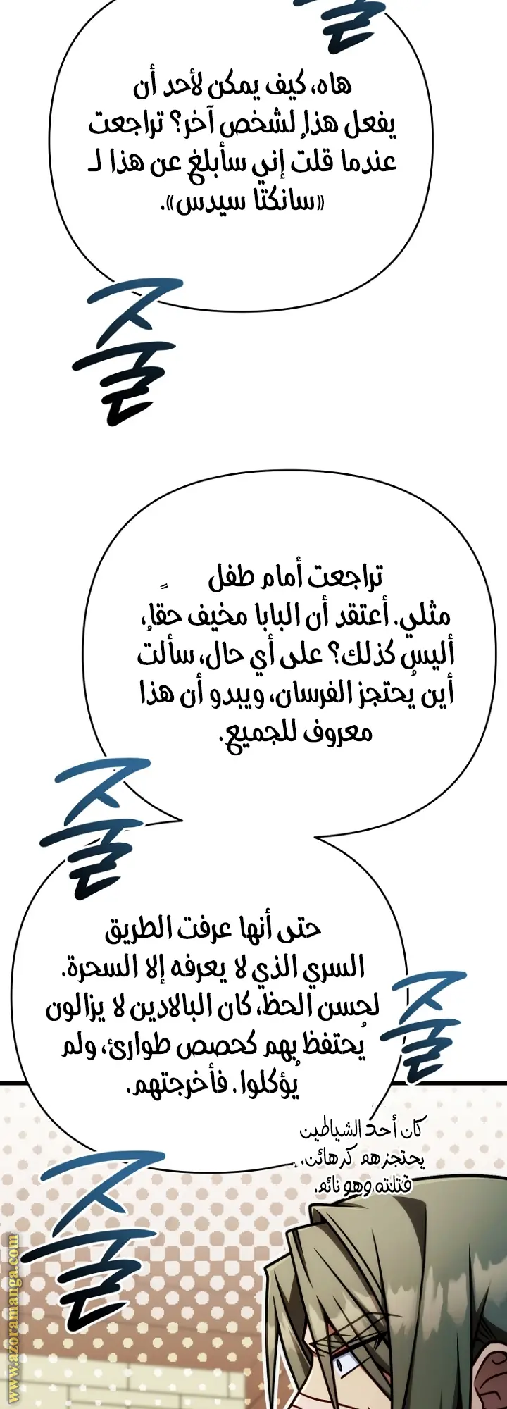 صفحة 45