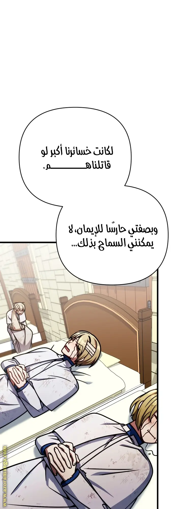 صفحة 50