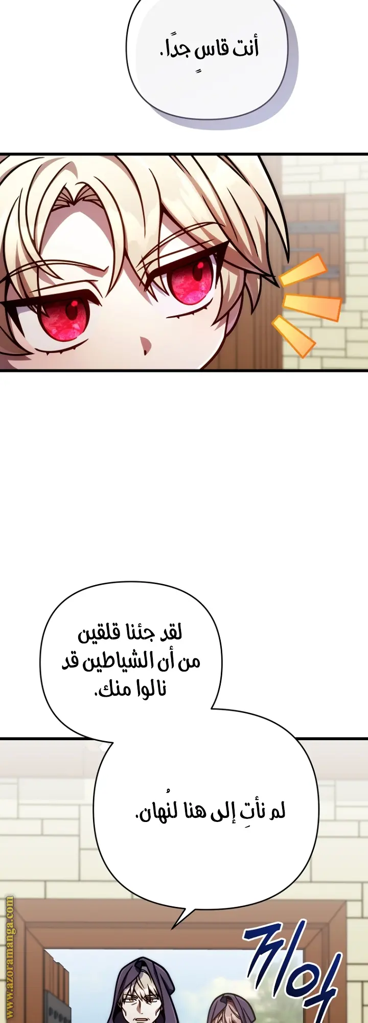 صفحة 54