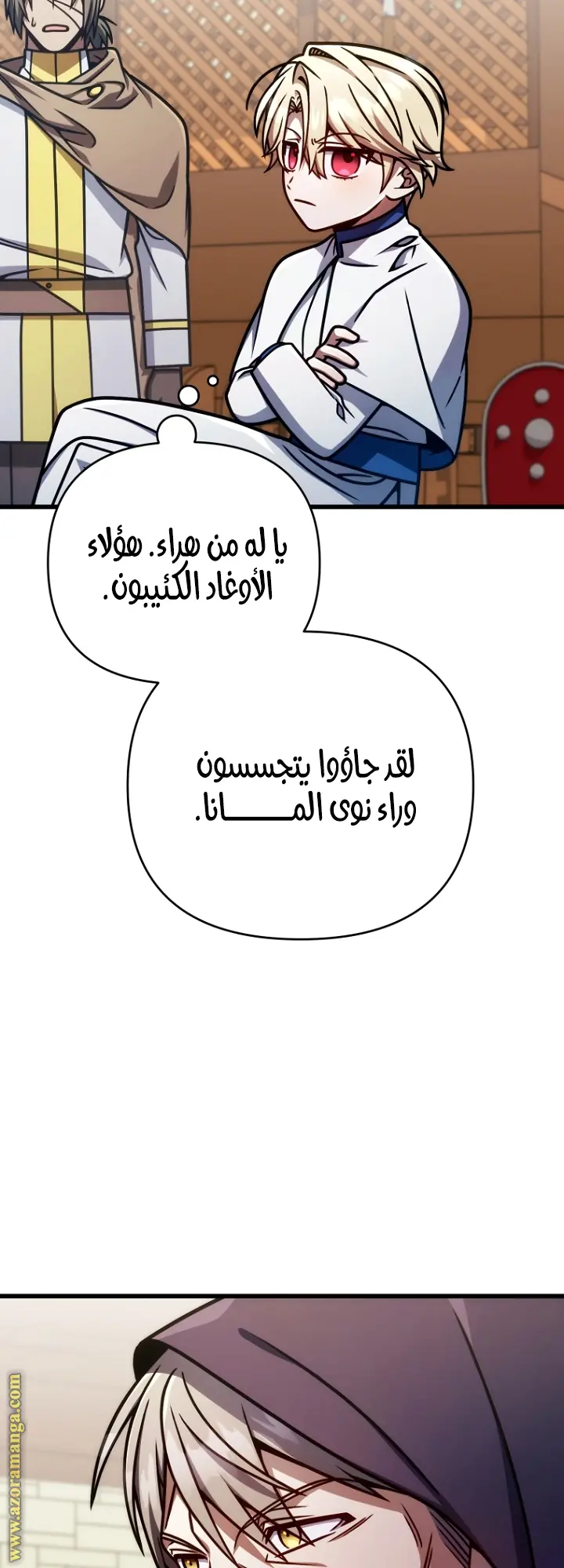 صفحة 56
