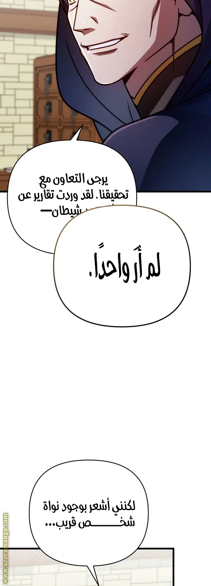 صفحة 57