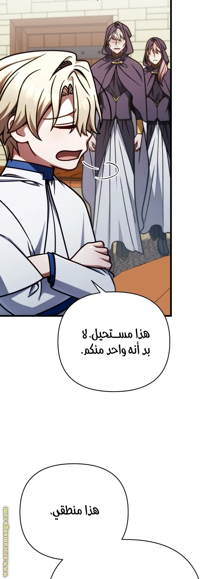 صفحة 58