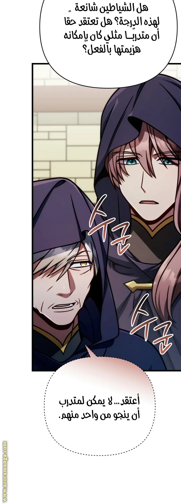 صفحة 59