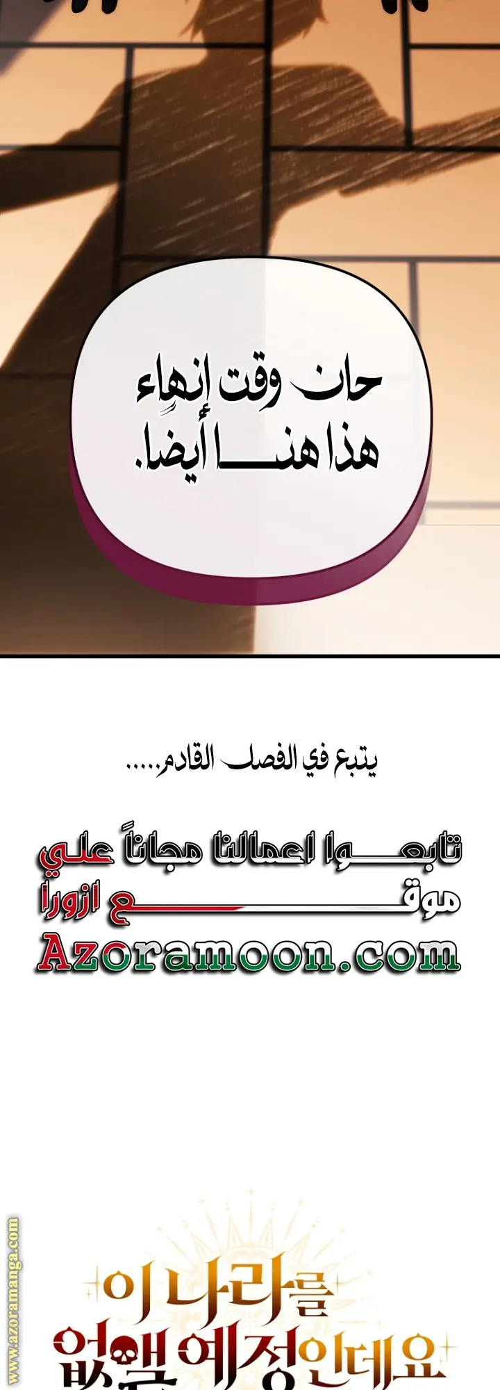 صفحة 69