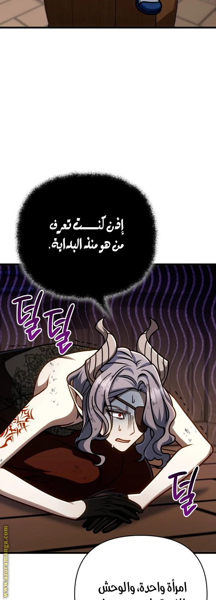 صفحة 10