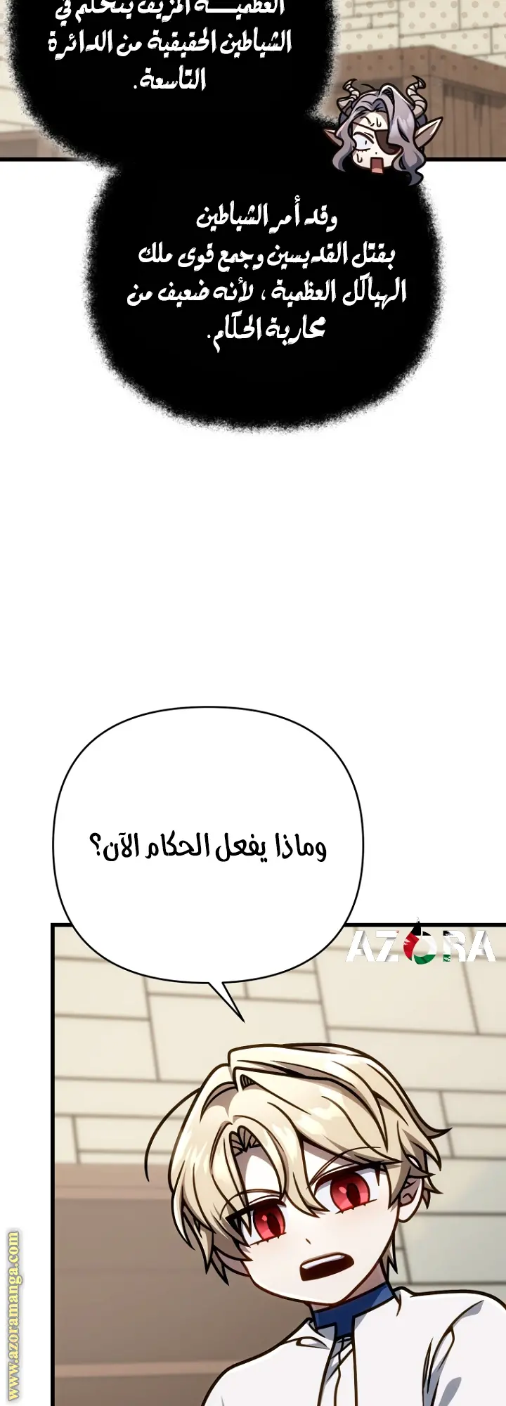 صفحة 15