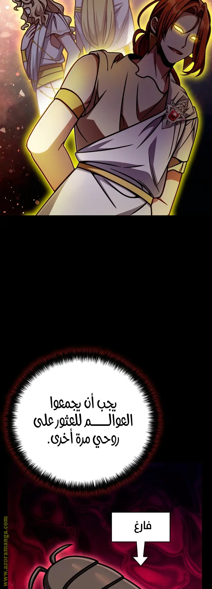 صفحة 17