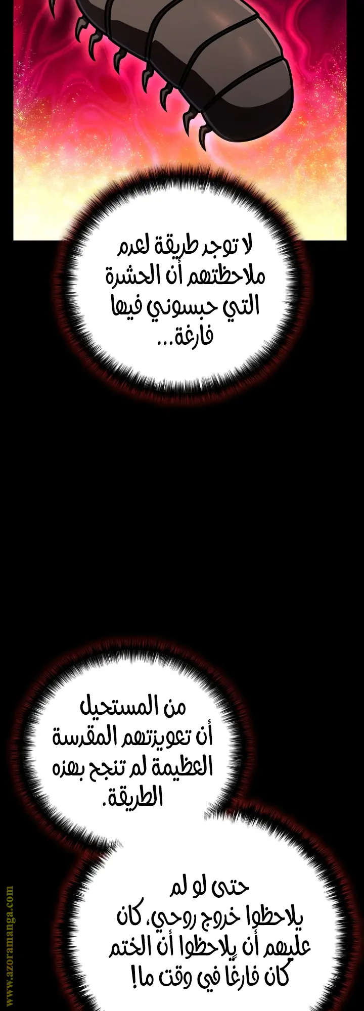صفحة 18