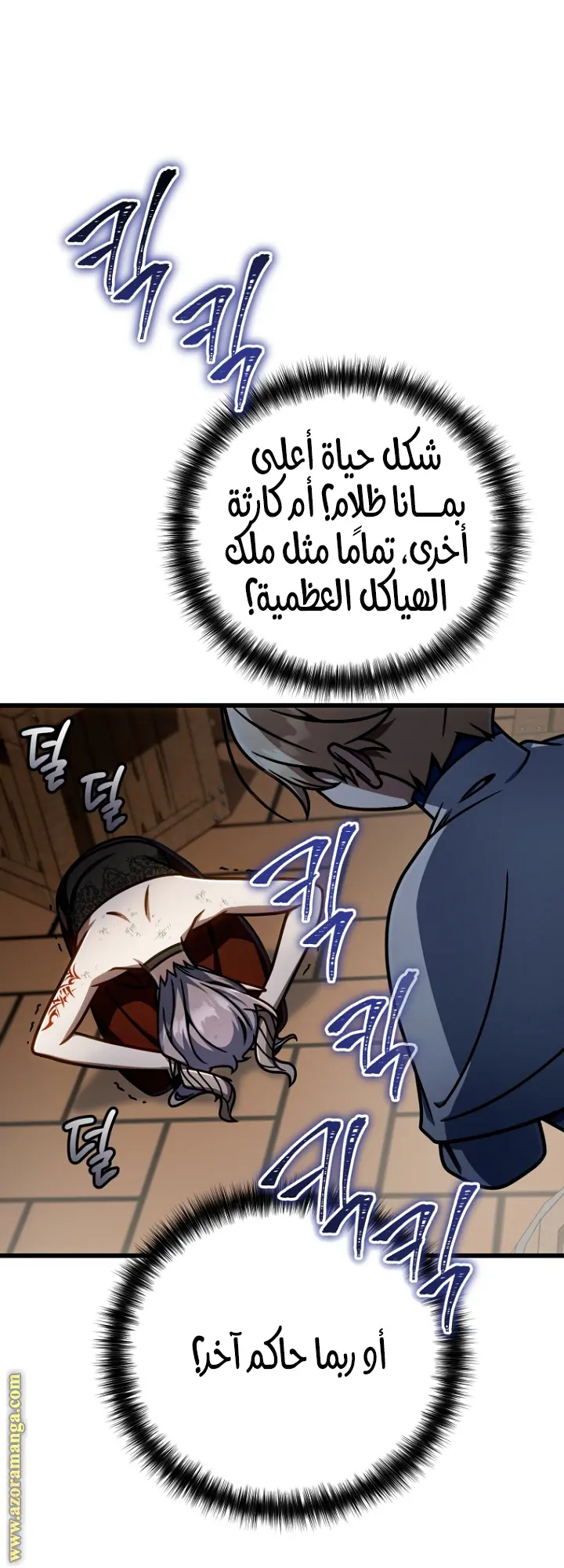 صفحة 21