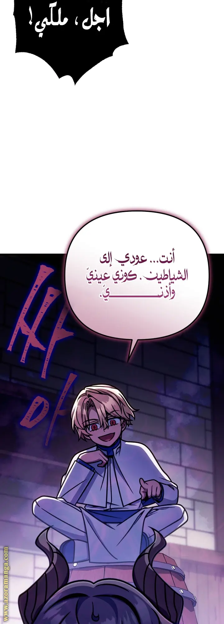 صفحة 23
