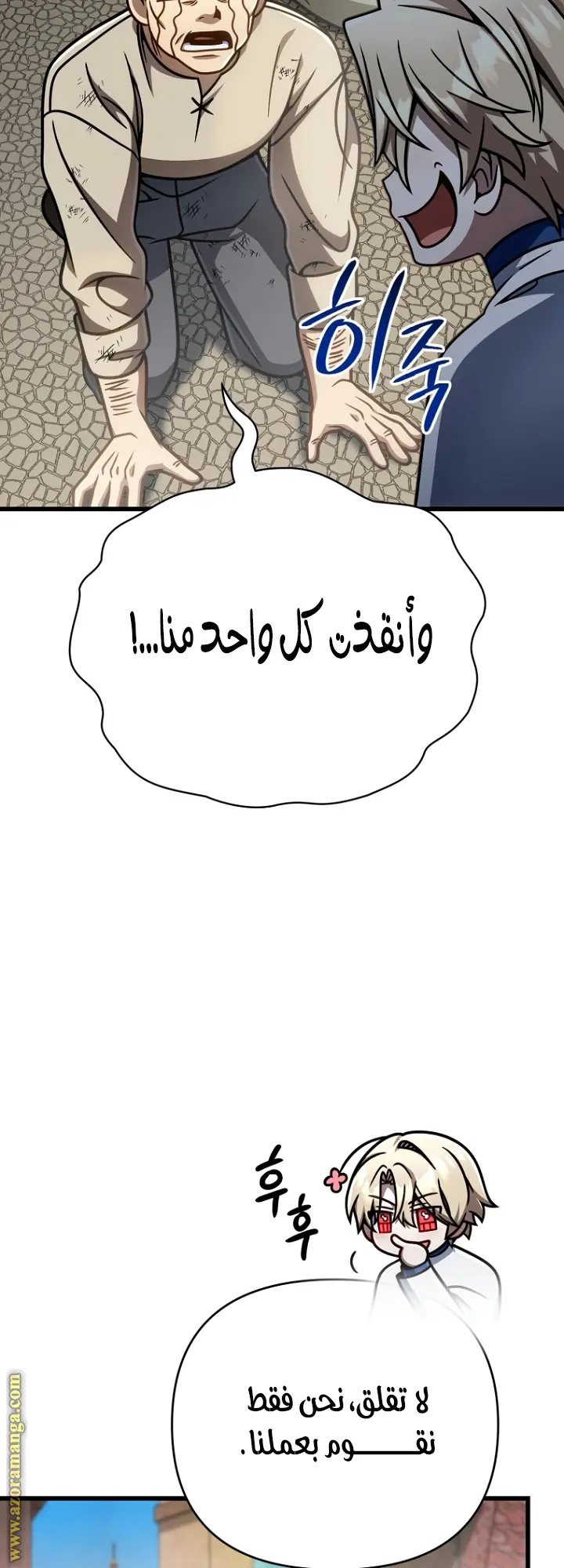 صفحة 26