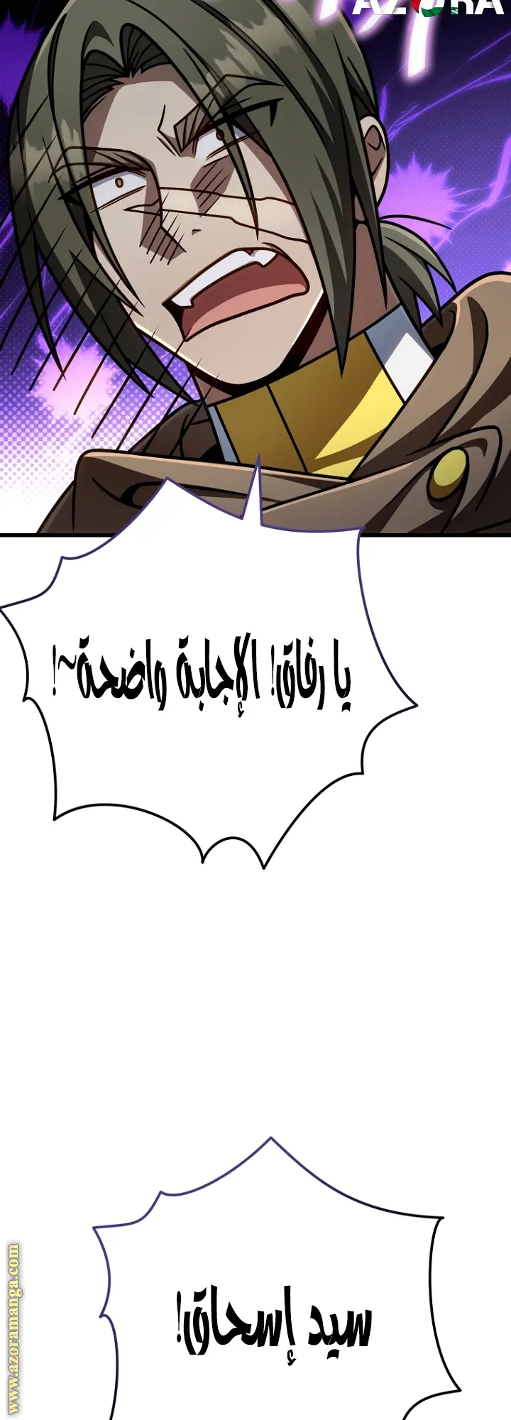 صفحة 29