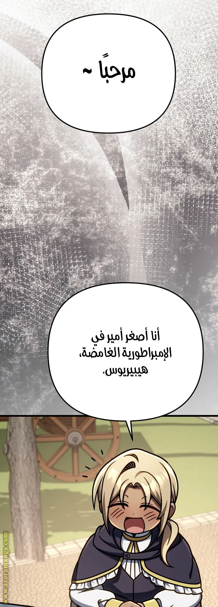 صفحة 38