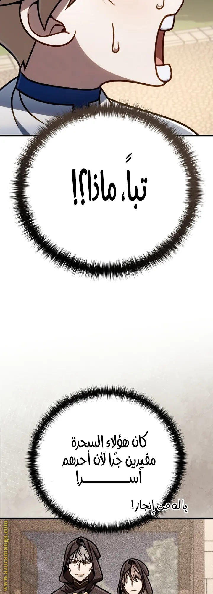 صفحة 40