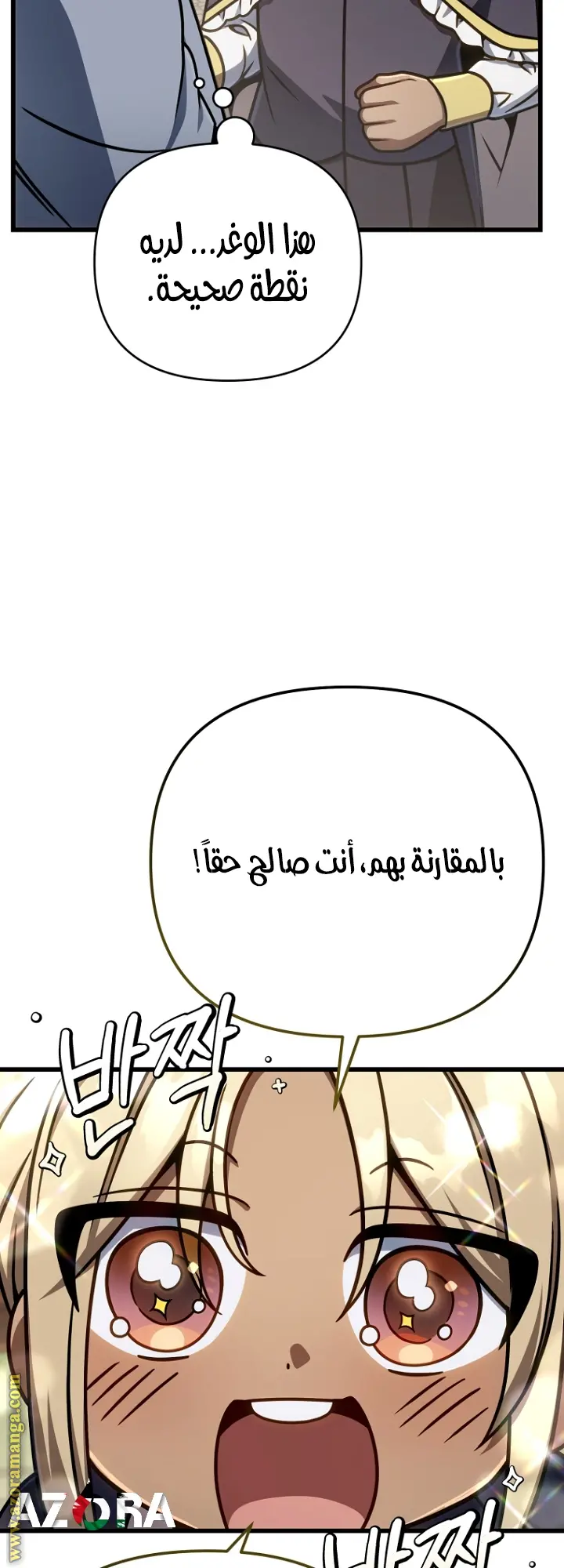 صفحة 44