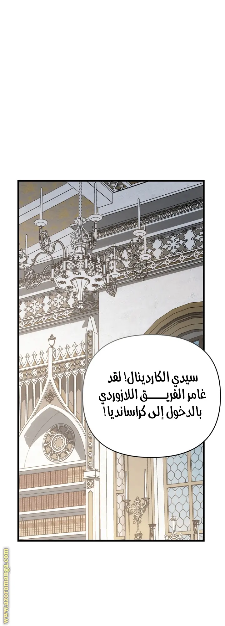 صفحة 47