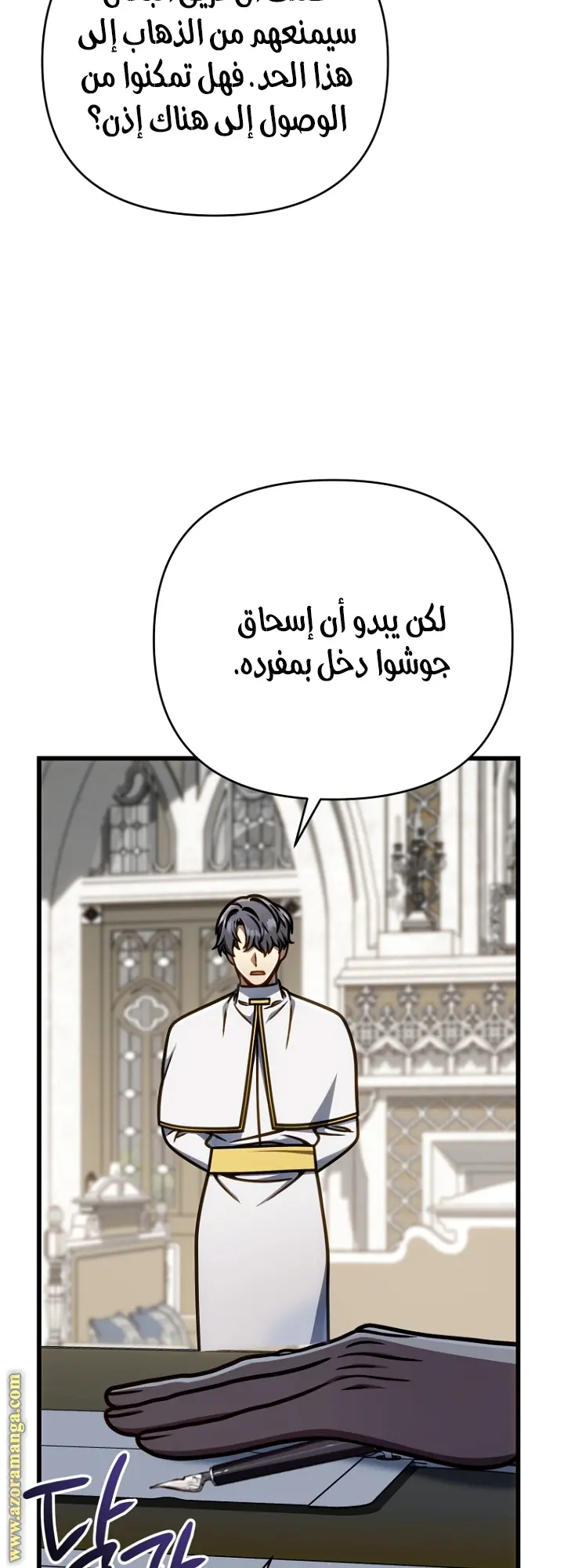 صفحة 49
