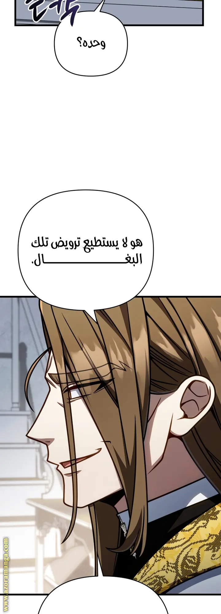 صفحة 50