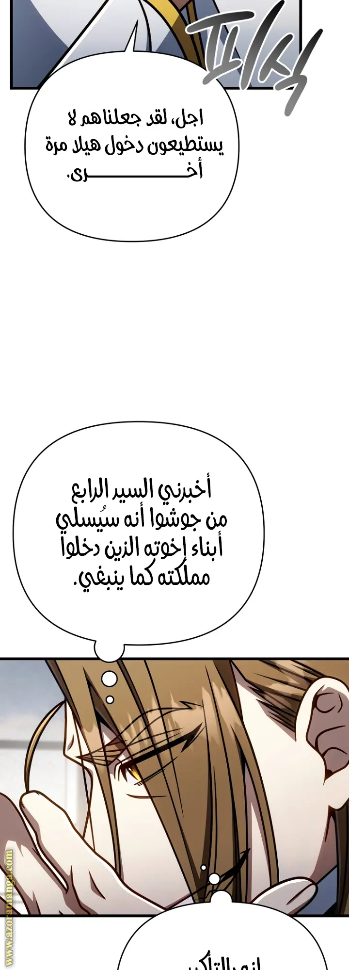 صفحة 52