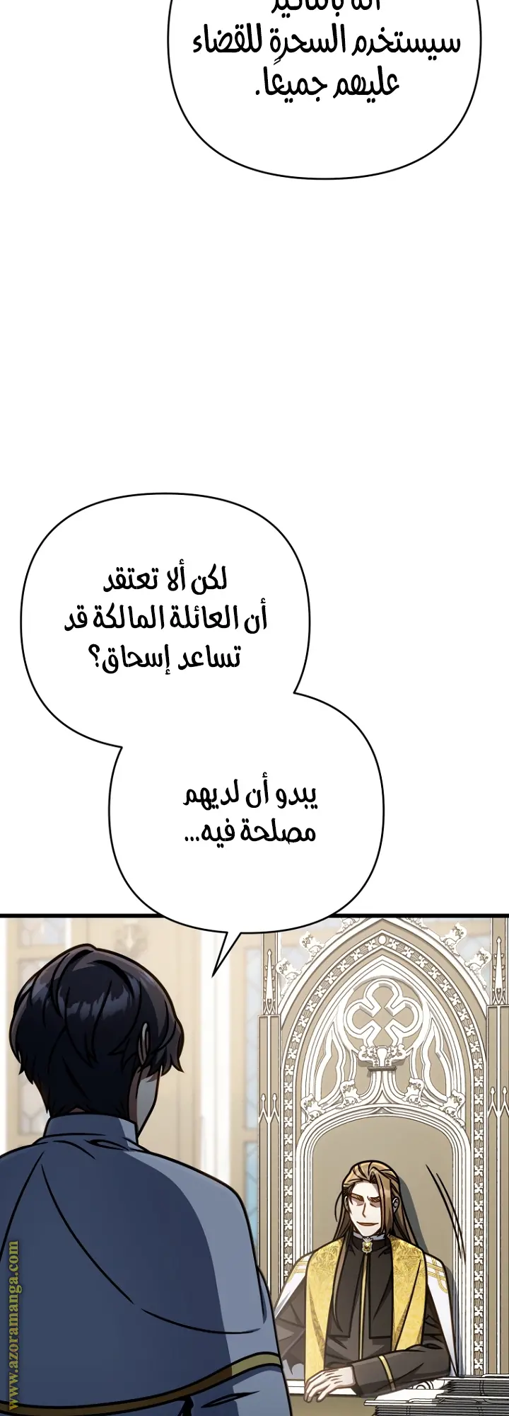 صفحة 53