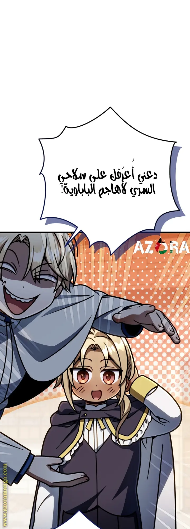 صفحة 58