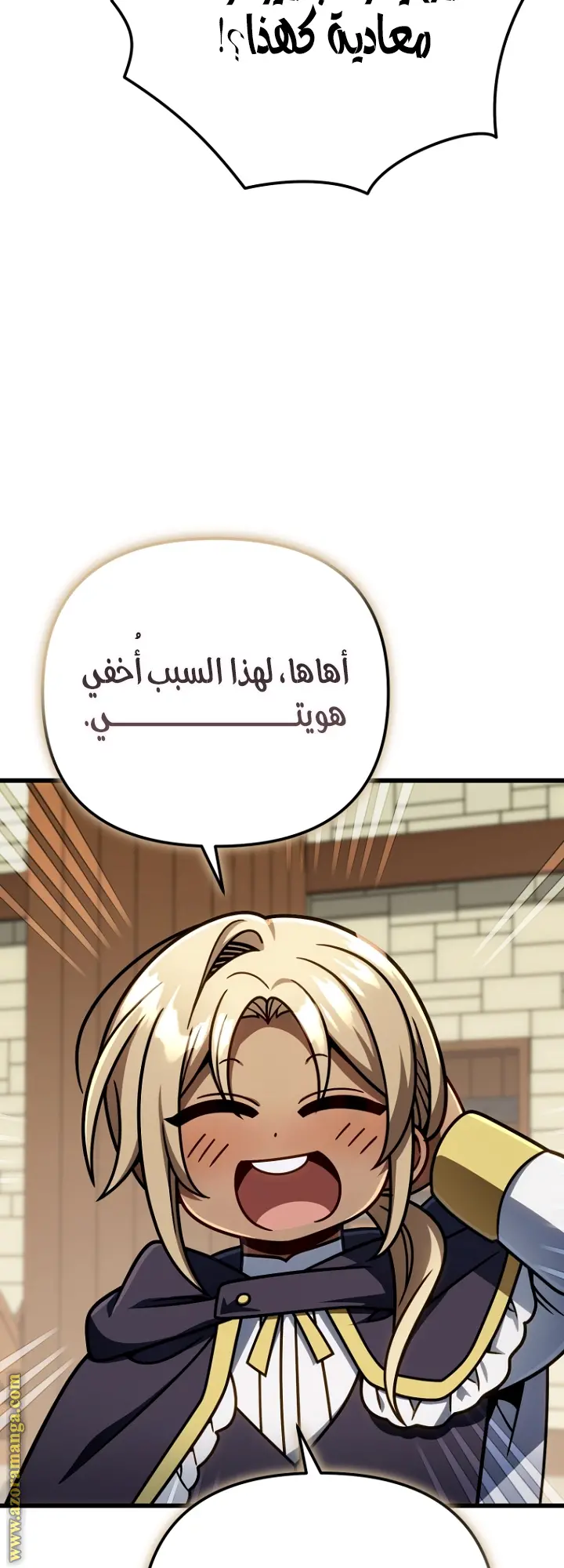 صفحة 61