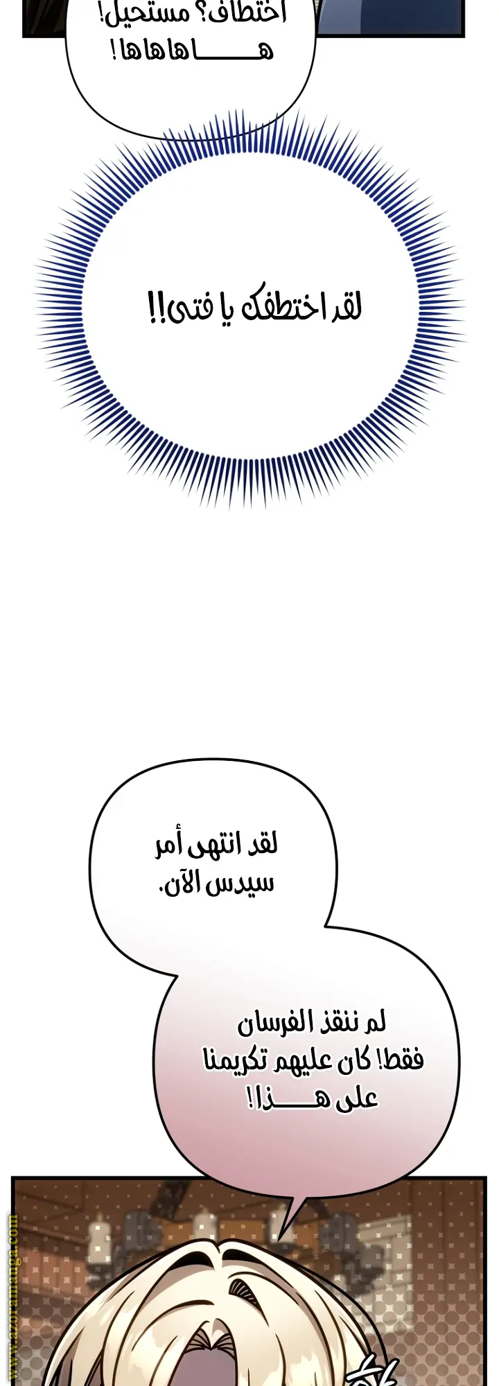 صفحة 63