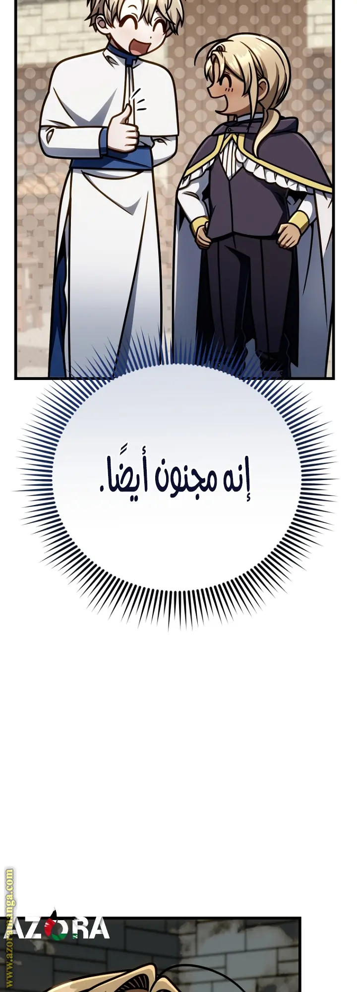 صفحة 66