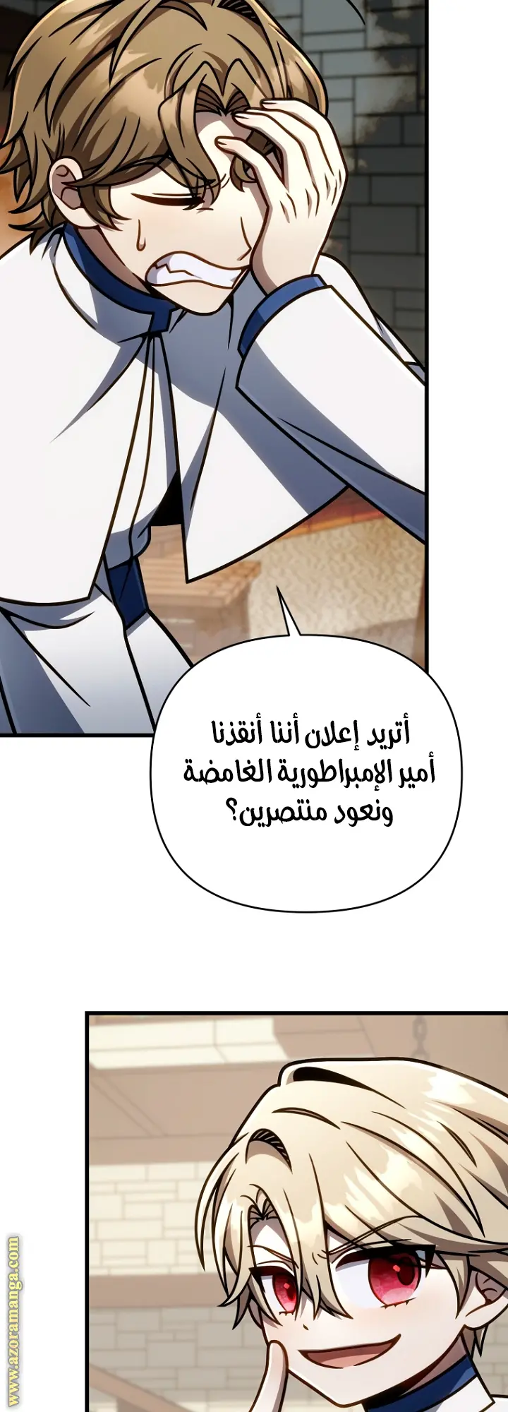 صفحة 67