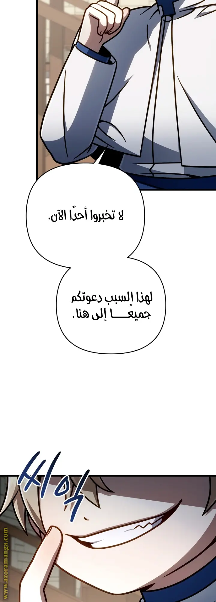 صفحة 68