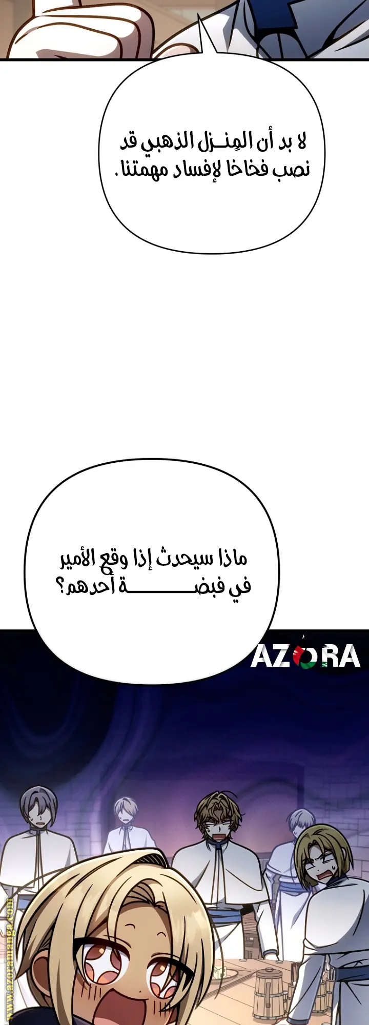 صفحة 69