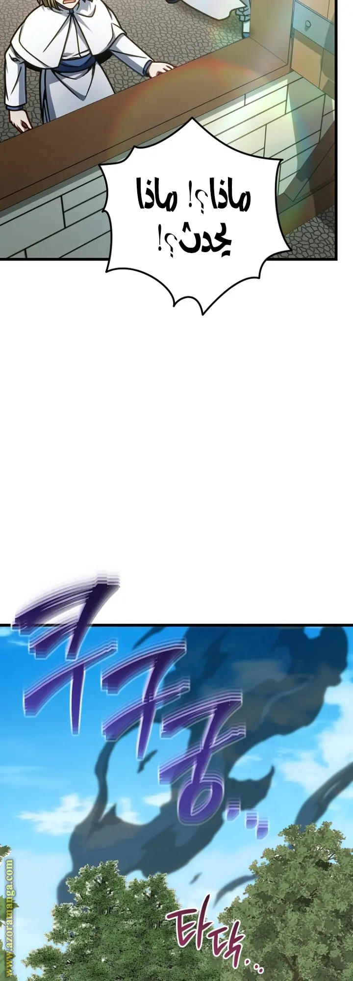 صفحة 12