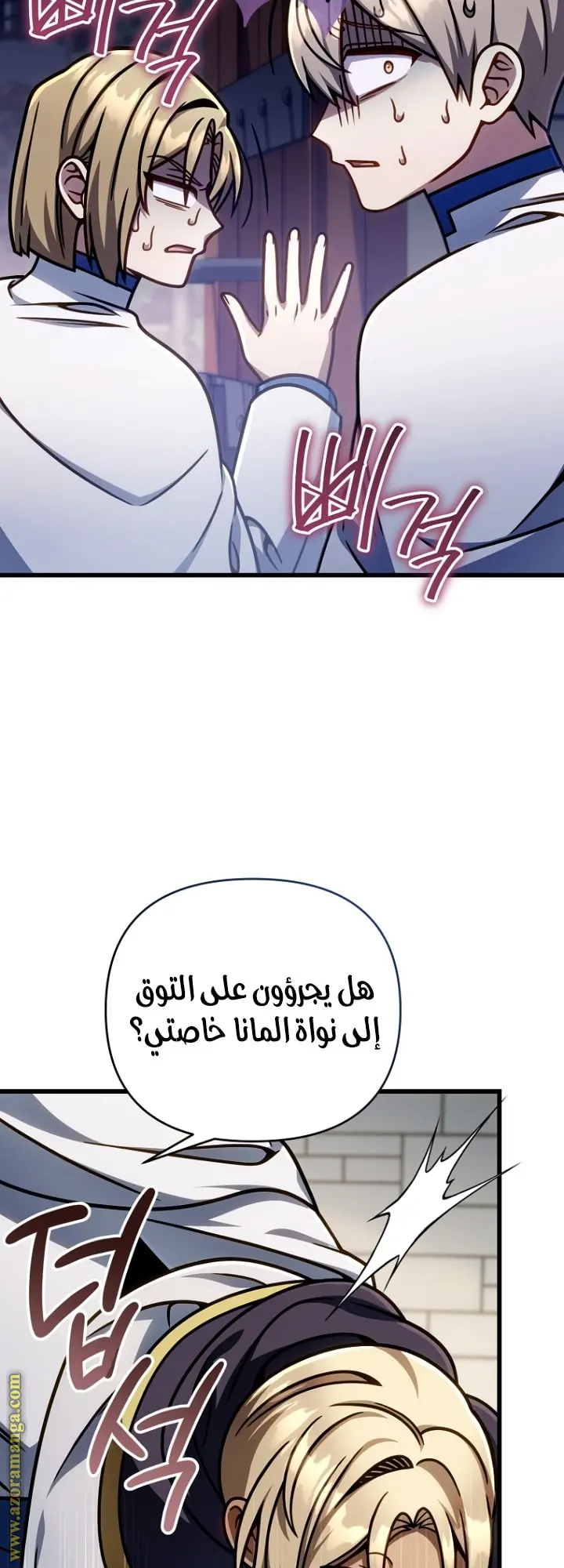 صفحة 14