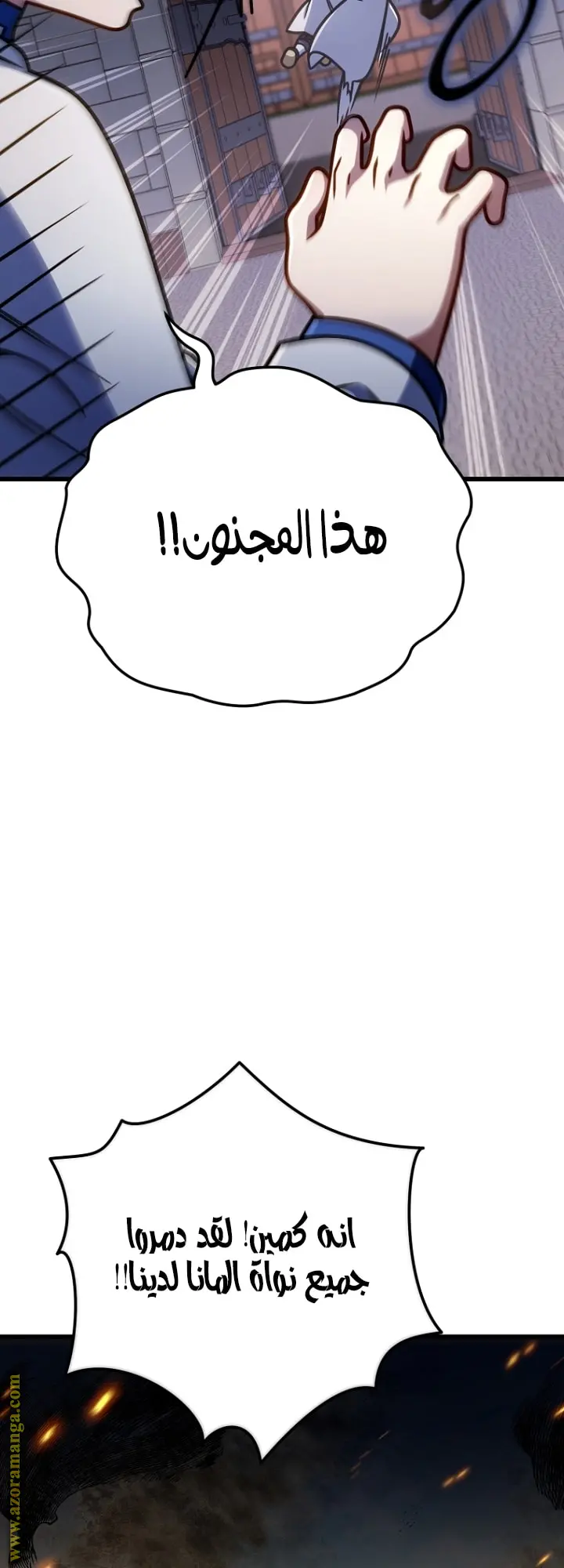 صفحة 16