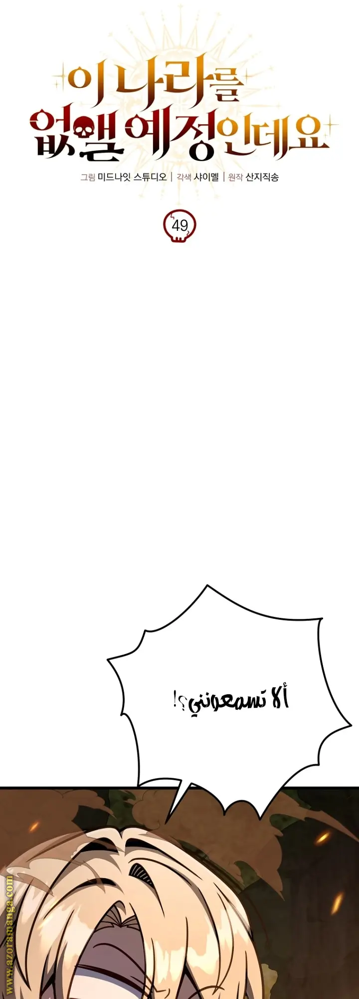 صفحة 28