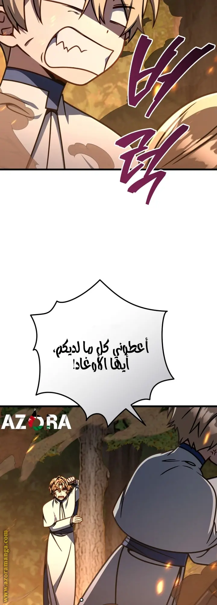 صفحة 29