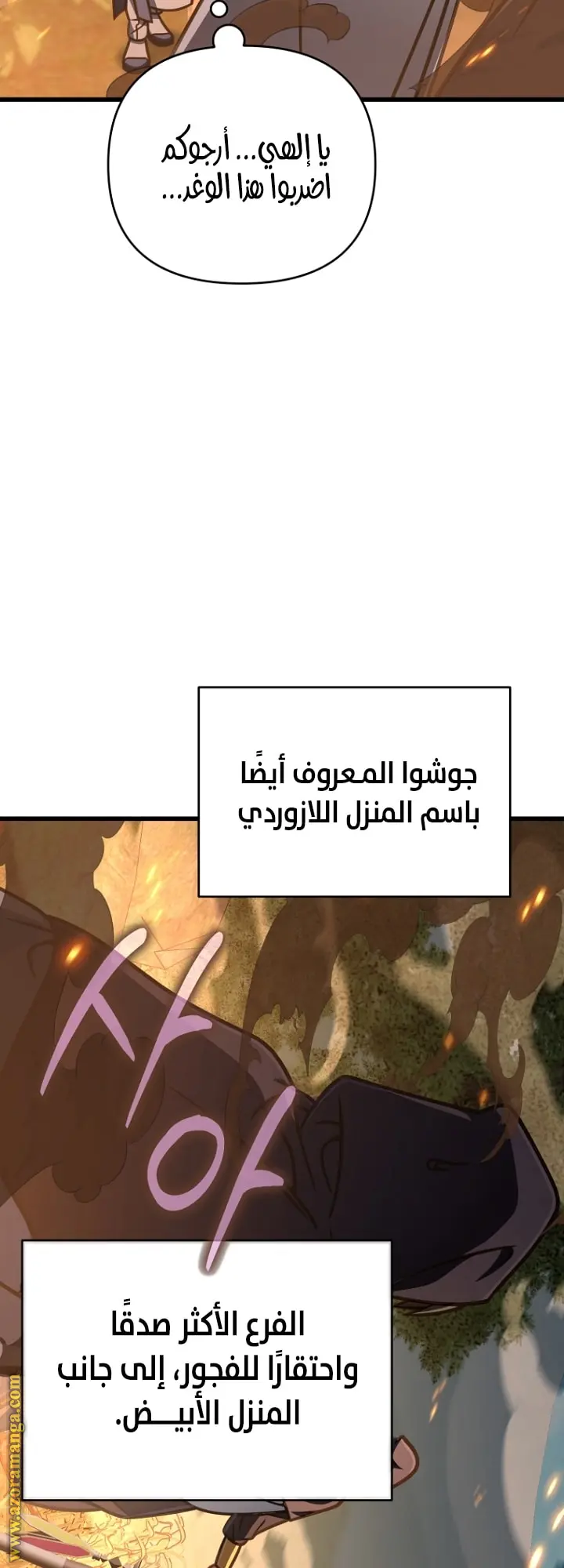 صفحة 30