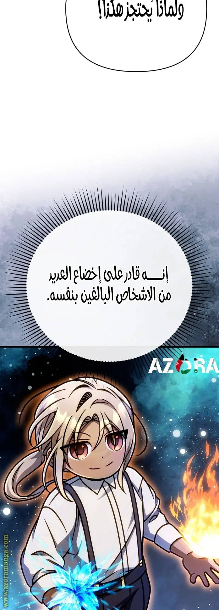 صفحة 34