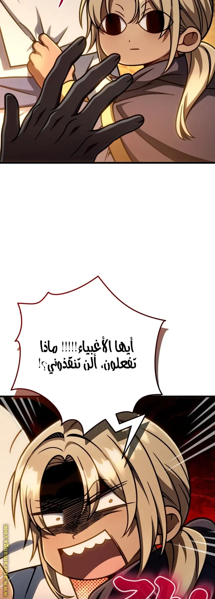 صفحة 40