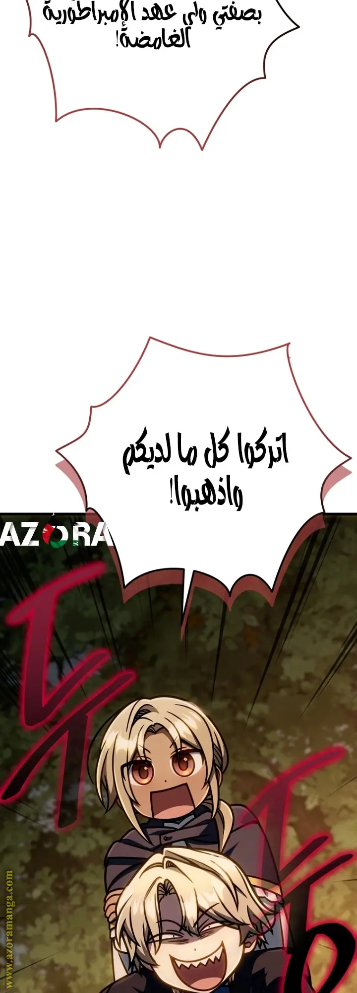 صفحة 44