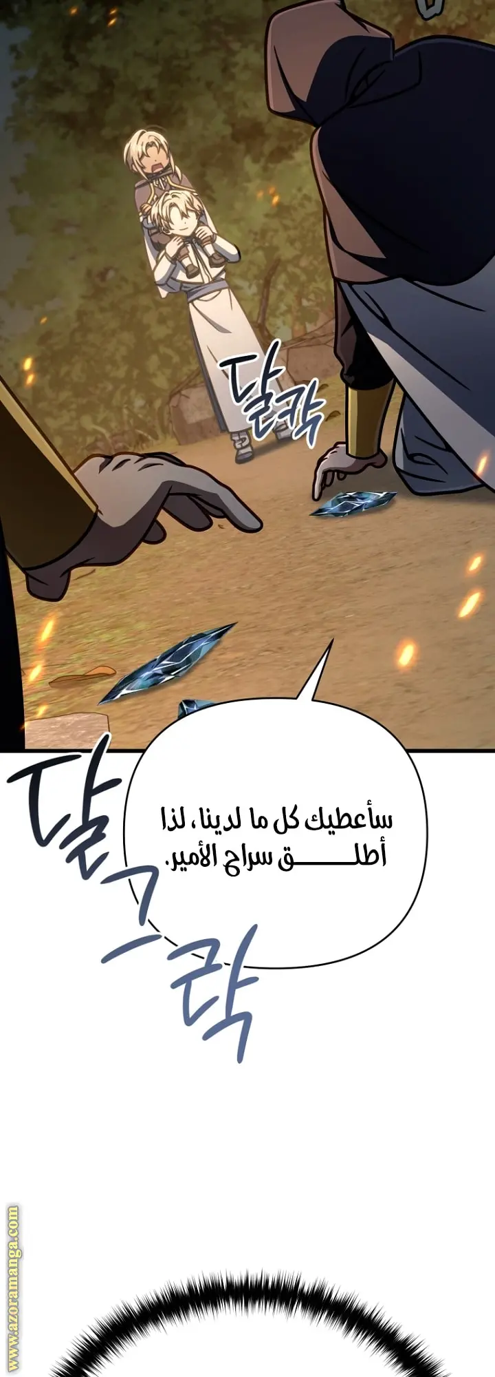 صفحة 47