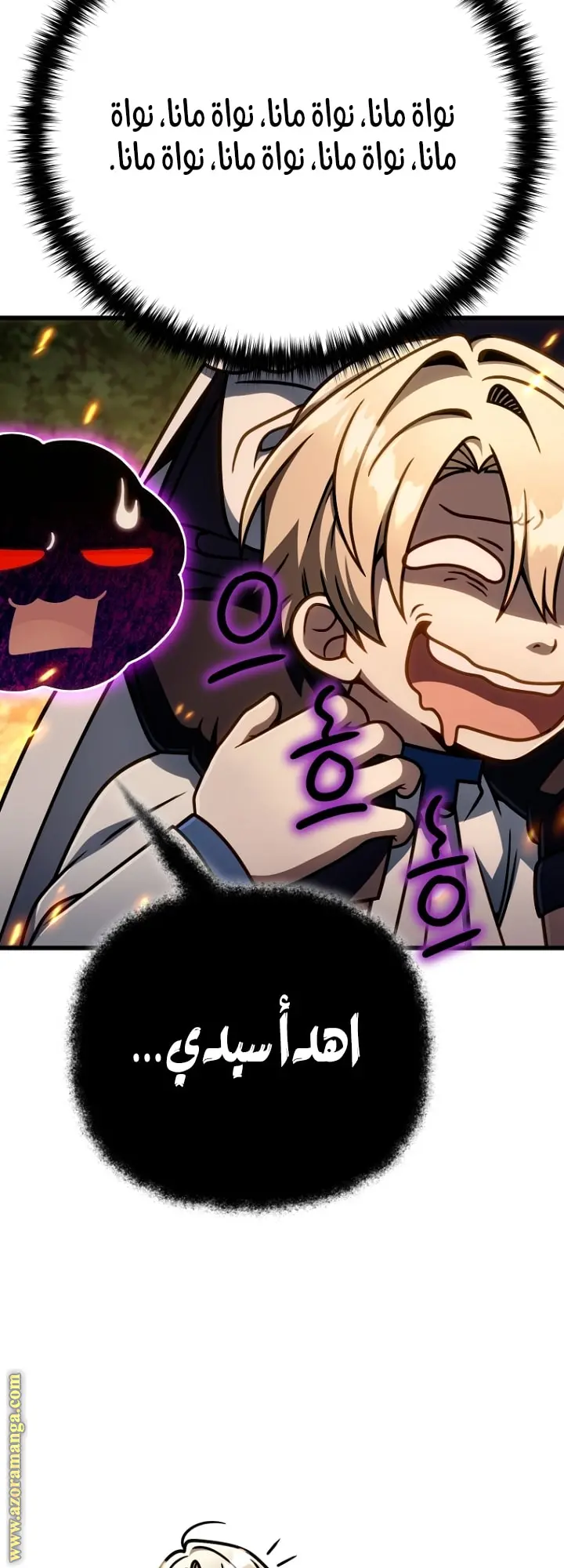 صفحة 48