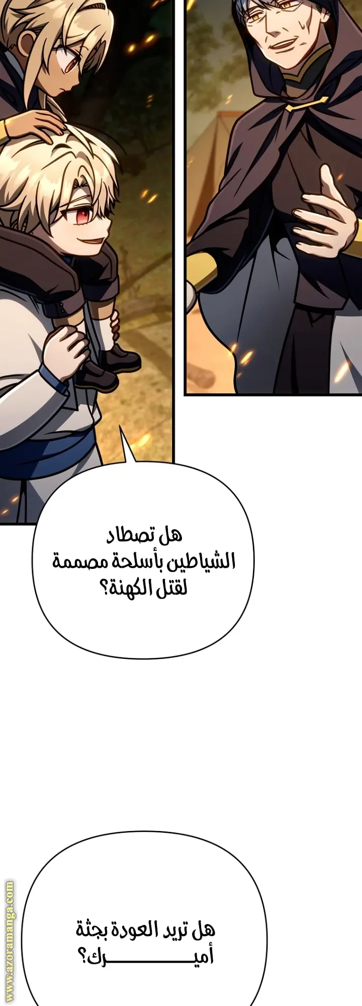 صفحة 51